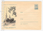 USSR Art Covers 1960 1245 Dx2 USSR 1960 23.06 Leningrad. Peter and Paul Catedral. 