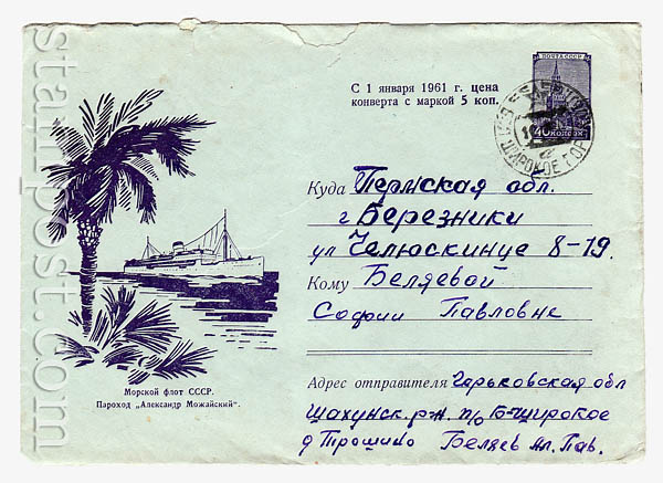 1426 P    1960  " "