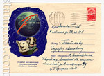 USSR Art Covers 1960 1377 P Dx2 USSR 1960 27.08 Space -travelers Belka and Strelka. 