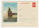 USSR Art Covers 1960 1103  1960 18.01 Москва. Гостиница "Пекин"