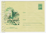 USSR Art Covers 1960 1114 Dx2  1960 15.02 .    