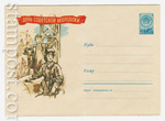 USSR Art Covers 1960 1148 Dx2  1960 26.03   