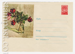 USSR Art Covers 1960 1155  1960 02.04   .  ,  