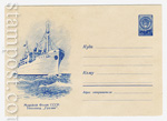 USSR Art Covers 1960 1230  1960 06.06 Теплоход "Грузия"