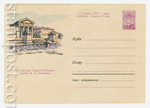 USSR Art Covers 1960 1261 Dx3  1960 13.07 .  . 