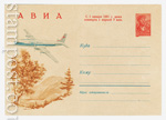 USSR Art Covers 1960 1277 Dx2  1960 21.07 . -18  