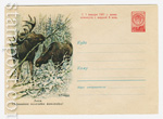 USSR Art Covers 1960 1287 Dx2  1960 06.08 .   !