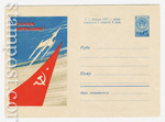 USSR Art Covers 1960 1291  1960 10.08 Слава Октябрю! Вымпел и космический корабль. А.Черномордик