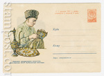 USSR Art Covers 1960 1293 Dx2  1960 13.08  