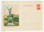 USSR Art Covers 1960 1303  1960 26.08 Минск. Парк 30-летия БССР
