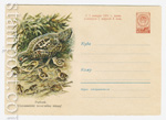 USSR Art Covers 1960 1313 Dx3  1960 05.09 .   !