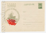 USSR Art Covers 1960 1317a Dx2  1960 15.09   ! .0-2