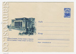 USSR Art Covers 1960 1354a  1960 24.10 .    .  4 .