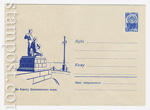 USSR Art Covers 1960 1356  1960 24.10    .  4 .