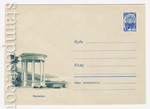 USSR Art Covers 1960 1358  1960 24.10 Крым. Ореанда. Марка 4 коп.