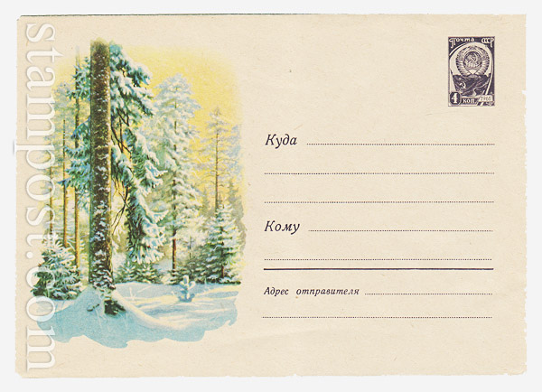 1366 USSR Art Covers  1960 02.11 