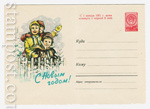 USSR Art Covers 1960 1368  1960 02.11 С Новым годом! С.Ильин