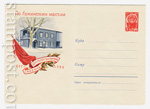 USSR Art Covers 1960 1401  1960 03.12 . - ..