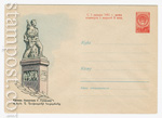 USSR Art Covers 1960 1325 Dx2  1960 24.09 .  