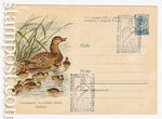 USSR Art Covers 1960 1227 SG  1960 03.06 Кряква. Охраняйте полезных птиц!