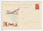 USSR Art Covers 1960 1117 a  1960 20.02 . -14  