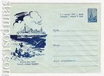 USSR Art Covers 1960 1129 a  1960 01.03  " ".  " 1  1961    ..."