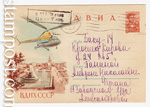 USSR Art Covers 1960 1255 P  1960 08.07 .  .  -4