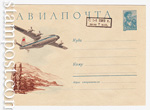 USSR Art Covers 1960 1116 D1  1960 16.02 . -10   . 