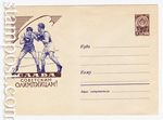 USSR Art Covers 1960 1383   1960 24.11 . .0-2.  