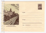 USSR Art Covers 1960 1110 Dx2 USSR 1960 06.02 Rostov-on Don. Budionovsky avenue.