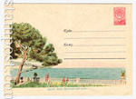 USSR Art Covers 1960 1225 Dx2 USSR 1960 24.05 Crimea. Yalta. Waterfront park. 