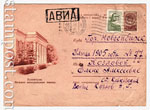 USSR Art Covers 1960 1267 P СССР 1960 19.07 Ессентуки. Нижние минеральные ванны