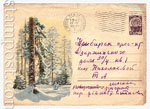 USSR Art Covers 1960 1366 P Dx2  1960 02.11  .  