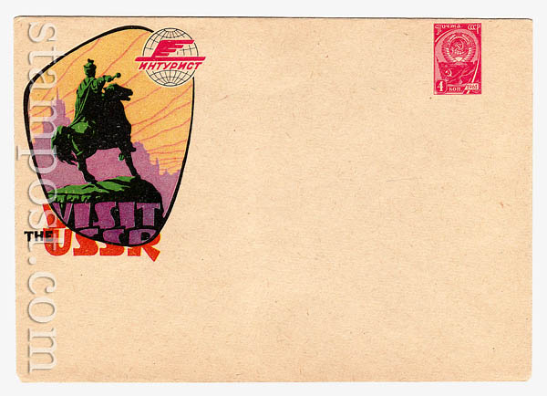 2329 Dx2 USSR Art Covers  1962 