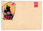 USSR Art Covers 1962 2329 Dx2  1962 . .   