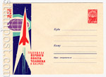 USSR Art Covers 1962 1933 USSR 1962 26.03 The anniversary of the first  manned flight into tithe space. 