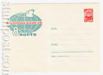 USSR Art Covers 1962 1810  1962 06.01   8 . .0-1