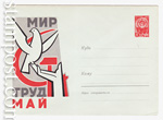 USSR Art Covers 1962 1906 Dx2  1962 15.03 . . . . 