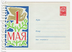 USSR Art Covers 1962 1928 Dx2  1962 1  