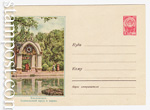 USSR Art Covers 1962 2044  1962 30.05 .    . 2- 