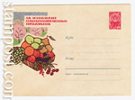 USSR Art Covers 1962 2119  1962 17.07  . 