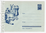 USSR Art Covers 1962 2191 b  1962 31.08    . .  "8"