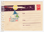 USSR Art Covers 1962 2258  1962 19.11   !