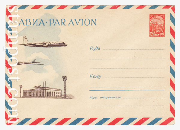 2324    1962 PAR AVION.    