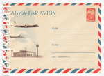   1962 . 2324  1962 PAR AVION.    