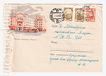 USSR Art Covers 1962 2131  25.07.1962 Магадан. Гостиница "Магадан"