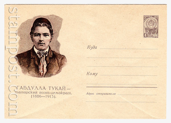 1916    1962 20.03  
