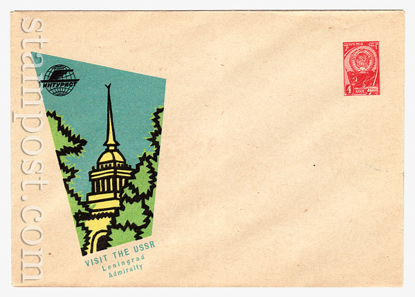 2328 Dx2 USSR Art Covers USSR 1962 30.12 Leningrad. Hotel "Intourist". Admiralty