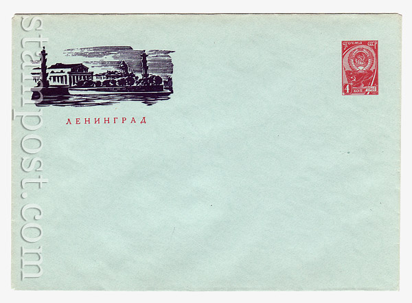 2487 USSR Art Covers USSR 1963 15.04 Leningrad. Arrow of  the Vasilievsky  Island.Blue paper.  