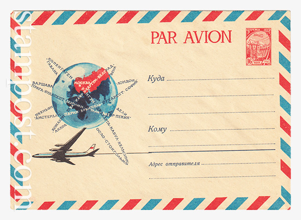 2665    15.07.1963 PAR AVION ( -114   ). 02665